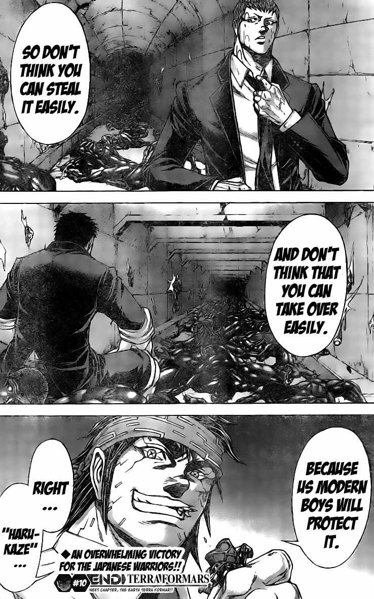 Terra Formars, Chapter 183 image 17